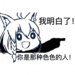 703134.png